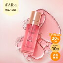\20%OFF+P10倍+送料無料/【 プロフェッショナル リペアリング ヘア オイル セラム 75ml 】 洗い流さない トリートメント オイル セラム ダメージケア 保湿 しっとり 栄養 うる艶 美髪 ロゼ フリージア スタイリング ヴィーガン 美容 韓国 コスメ dAlba