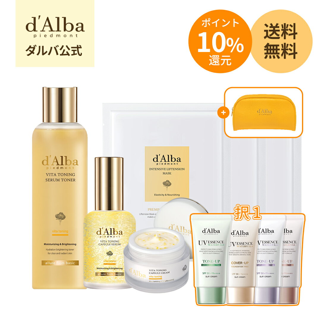 ＼ポイント10%還元＋／セラム ミスト スプレー 美容液