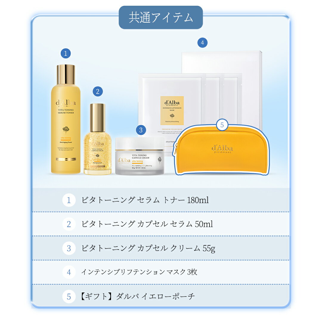 ���ݥ����10%�Ը�������̵������ d'Alba ( ����� ) ���� �ۡڥӥ�Ʃ��ȩ�ե륻�åȡۥ���� �ߥ��� ���ץ졼 ���Ʊ� ���Ƥ��ߤ� UV���� ���� ���꡼�� �ޥ��� �ѥå� �ۥ磻�ȥȥ��� �ݼ� ���� ���� �ĥ� ��ɷ� ��餮ȩ ���������� ��ŷ ���� �ڹ� ������