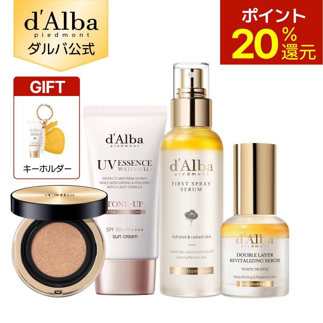 【期間限定ポイント20％還元】【 d'Alba ( ダルバ ) 公式 】【 メイク ノリ アップ セット 】 化粧水 セラム ミスト 福袋 スプレー 美容液 エッセンス 日焼け止め UVケア 紫外線 トーンアップ クッション ファンデ パクト 化粧品 dAlba ツヤ 弾力 乾燥 肌