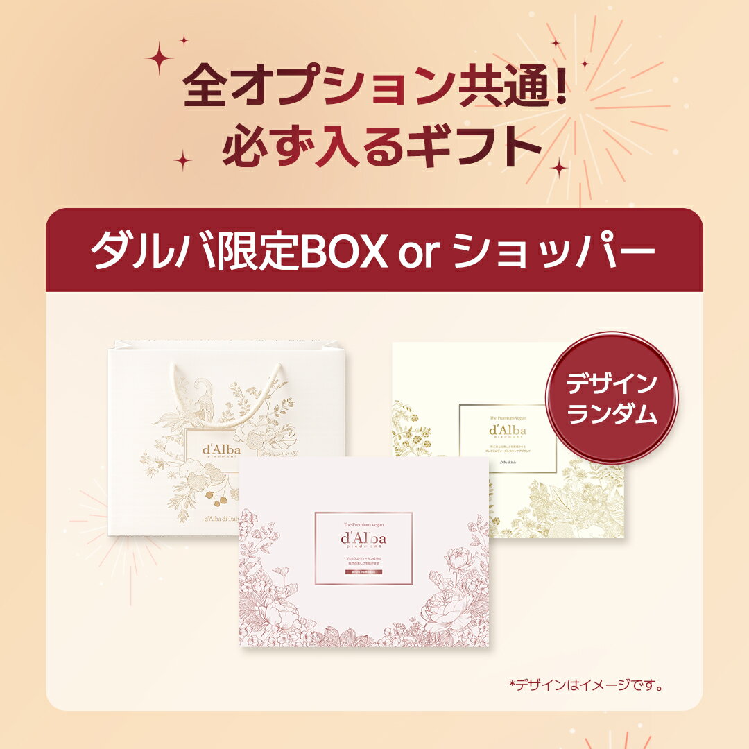 �� d'Alba ( ����� ) ���� �ۡ����٤�3�LUCKY BOX�ۥե����� �ߥ��� ���Ѳ��� ���Ʊ� ���뤪�� �ݼ� �ĥ� �ɤ�ȩ �쿧 ��ɷ� ȩ���� �ᥤ���Υ� �ӥ��ߥ� �ӥ��ߥ�C �ڹ� ������ �ᥤ���Υ� �ӥ��ߥ� ����ʡ��ɥ饤 dAlba