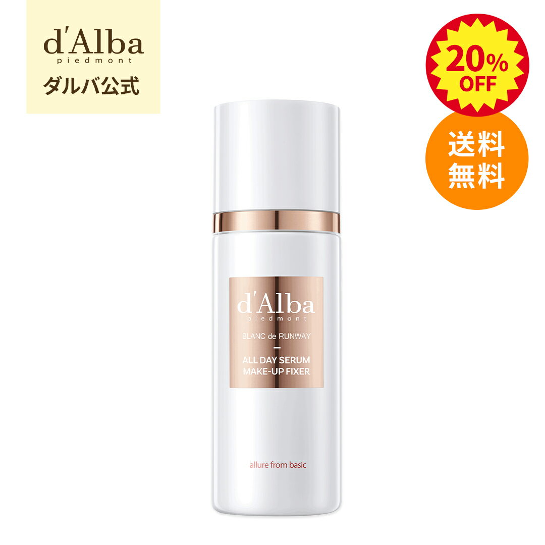 ＼20%OFF＋送料無料／ 化粧崩れ 防止 ふんわり 霧 ミスト 化粧水 エイジングケア 保湿 化粧ノリ 密着 キープ力 乾燥肌 ツヤ肌 つっぱらない 美容 ヴィーガン
