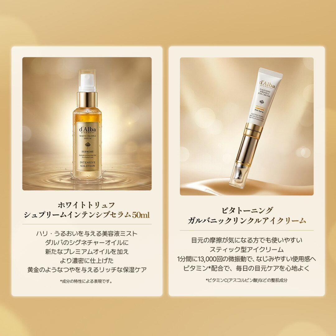 ���ݥ����10%�Ը�������̵�����ڳ�ŷ����ۡ� d'Alba ( ����� ) ���� �ۡ�mist&eyecream&pack set �ۡڥץ�ߥ����å��������åȡۥߥ��� ����� �������꡼�� �ޥ��� �ѥå� �ʥ��ȥѥå� �ݼ� ���� �ᤤ �ĥ� ���� ȩ�Ӥ� ���� �˥���ȩ �ڹ� ������ �����󥱥�