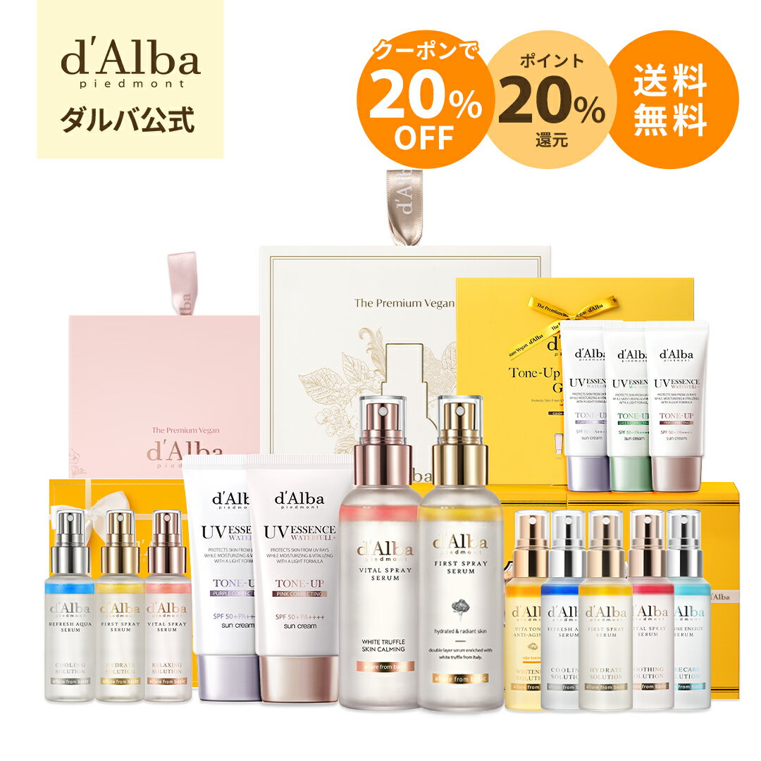 �������ݥ��20��OFF+P20��Ը�+����̵������ d'Alba ( ����� ) ���� �ۡ� ����� �ץ쥼��� ���å� 6�� �� �ߥ��� Ƴ�����Ʊ� ���ѿ�...