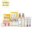 AD_\10%OFF+送料無料/【 d'Alba ( ダルバ ) 公式 】【 ダルバ プレゼント セット 6種 】 ミスト 導入美容液 化粧水 日焼け止め UV...