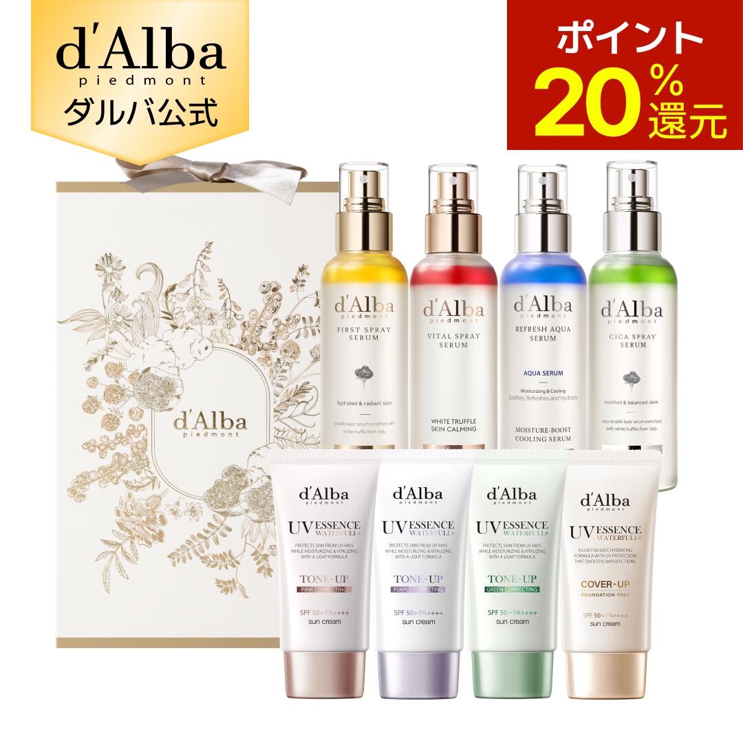 【豪華韓国コスメセット】美容液・クリーム・下地・サンプル大量まとめ売り！　8点 豪華韓国コスメセット】美容液・クリーム・下地・サンプル大量まとめ