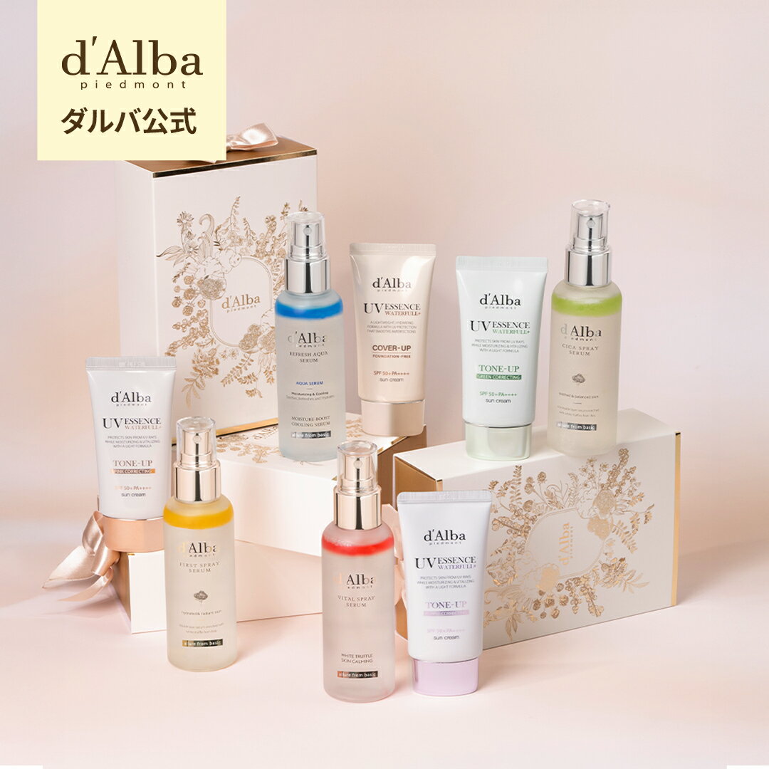 楽天市場】【リニューアル！】【 d'Alba ( ダルバ ) 公式 】【 ダルバ