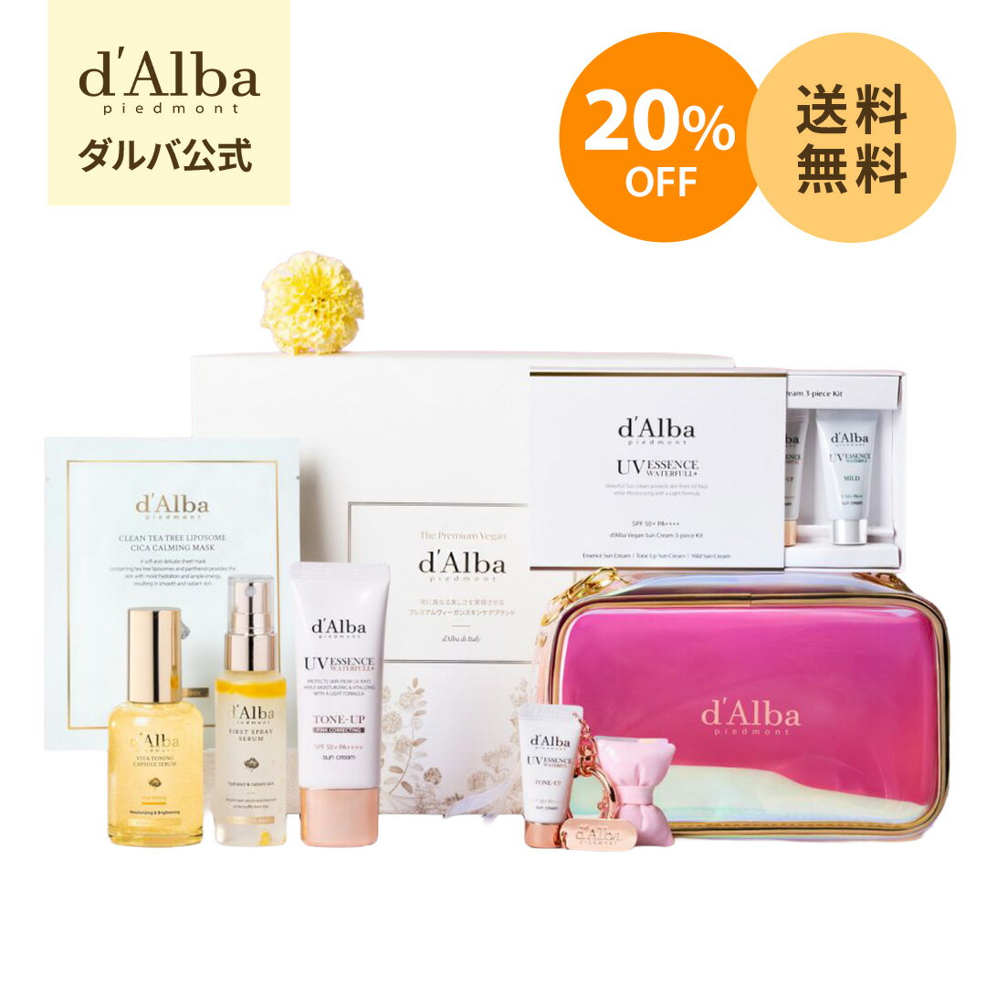 ＼20％+送料無料／【 d'Alba ( ダルバ ) 公式 】【 ビタ 透明肌スターターキット 】ミスト スプレー セラム 日焼け止め 化粧下地 UV対策 紫外線対策 ビタミン シカ 色白 保湿 潤い 桃色 トーンアップ ヴィーガン 韓国 コスメ 美容 化粧品 dalba