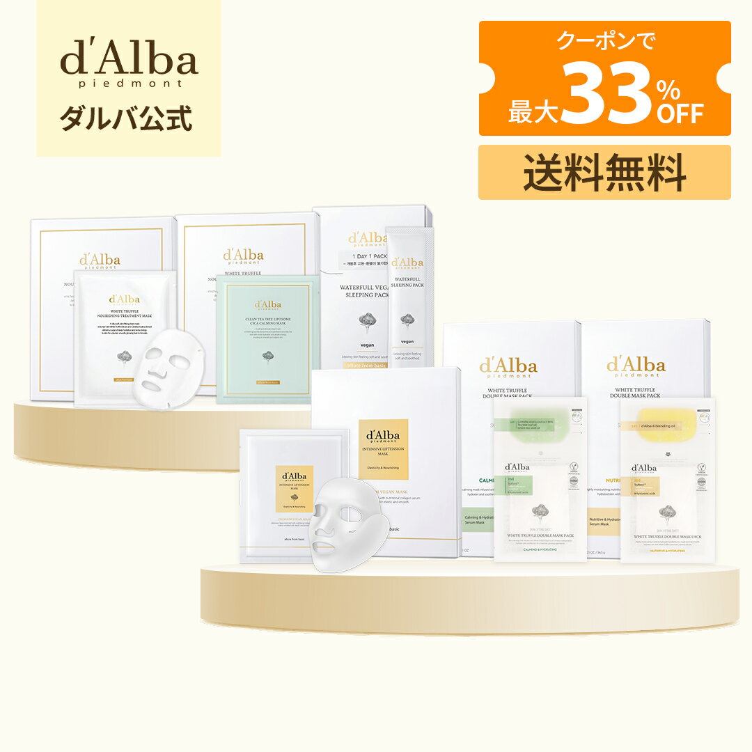 ＼クーポンで最大33％OFF+送料無料／