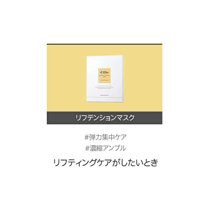 �����ȥ������ݥ��20��OFF���� d'Alba ( ����� ) ���� �ۡ� ���٤� �ޥ��� 3�� �� �ե����� �ѥå� �� �����ȥޥ��� ���� �ݼ� �ᤤ ���� ���� �ϥ� ���� ������󥰥��� �������󥰥��� ���� ��ʬ ���� ���� ��Ǻ���� �ۡ��ॱ�� ���� ȩ ��ɷ� �ڹ� ������ �����󥱥�