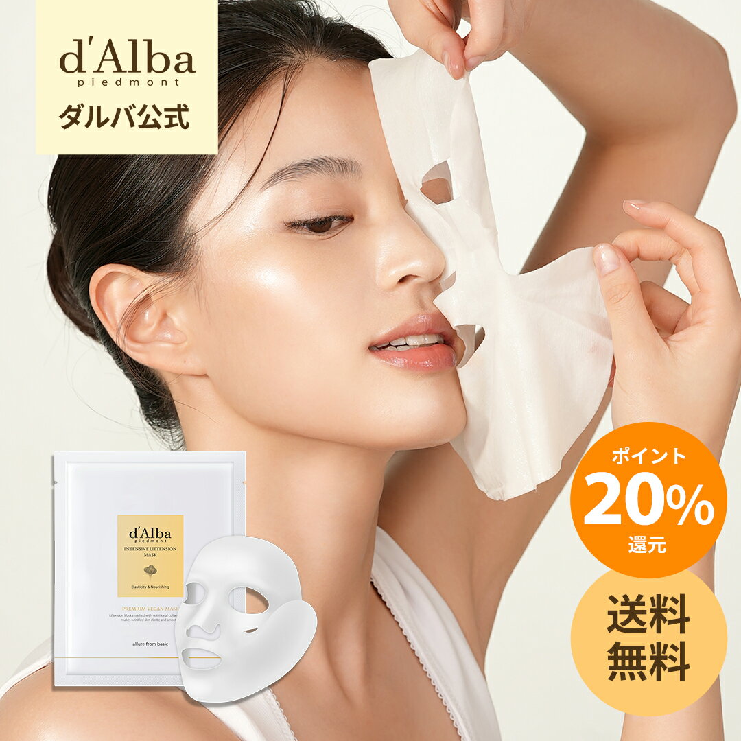 ReFa フェイスマスクなどまとめ売り 楽天市場】リファ（シートマスク・フェイスパック｜スキンケア）：美容