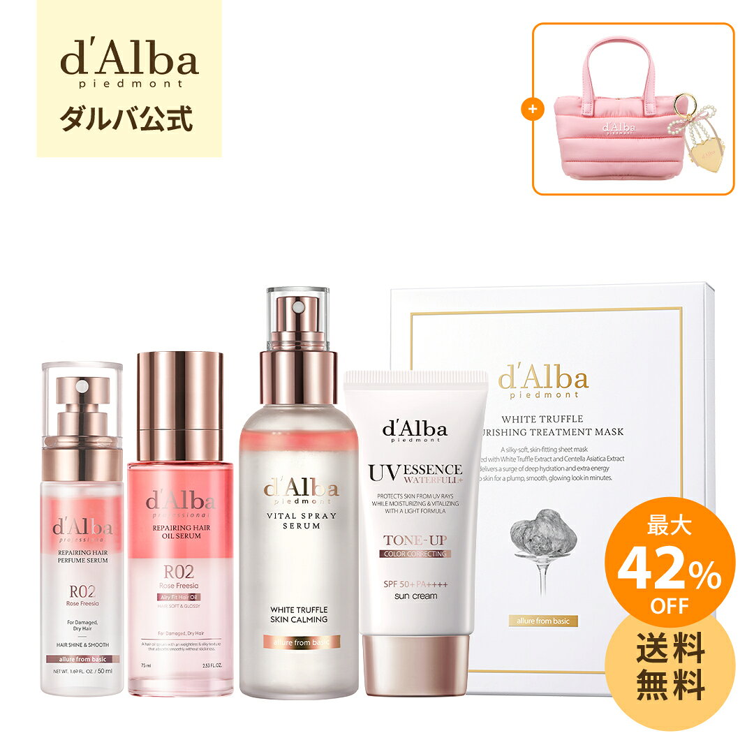 【 d'Alba ( ダルバ ) 公式 】★楽天限定★【 さくら さらさら うるおい セット 】ミスト 導入美容液 化粧水 日焼け止め クリーム フェイス パック シートマスク ビタミン ナイアシンアミド 保湿 鎮静 潤い ツヤ 弾力 エイジング ノンコメドジェニック