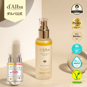 【 d'Alba ( ダルバ ) 公式 】【ホワイトトリュフファーストスプレーセラム 100ml 】 ミスト化粧水 保湿ミスト うるおい 潤い スキンケア 美容液 保湿 弾力 韓国コスメ 基礎化粧品 低刺激 乾燥 エイジングケア JP dAlba dalba