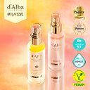 ＼20%OFF+ポイント5倍+送料無料／【 d'Alba ( ダルバ ) 公式 】ファーストスプレーセラム100ml+バイタルスプレーセラム100ml 2種セット スキンケア 美容液 保湿 ツヤ肌 ゆらぎ肌 敏感肌 JP dAlba dalba