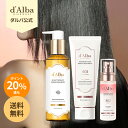 \ポイント20%還元+送料無料/【 d'Alba ( ダルバ ) 公式 】【 ダルバ リペア リング ヘアケア 選べる 4種 】 シャンプー トリートメント コンディショナー ヘア ミスト CA スカルプ 頭皮 ホワイトトリュフ 香り パフューム セット 乾燥 ヴィーガン 美髪 ダメージケア 韓国