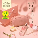 資生堂　dプログラム　アレルバリアミストN　57mL