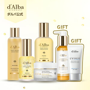 【 d'Alba ( ダルバ ) 公式 】【 色白 ビタミンケア ルーティン セット 】フェイス ミスト 化粧下地 美容液 うるおい 保湿 ツヤ 塗れ肌 血色 低刺激 肌キメ メイクノリ ビタミン 角質 毛穴 乾燥 ヴィーガン スキンケア 韓国 コスメ dAlba