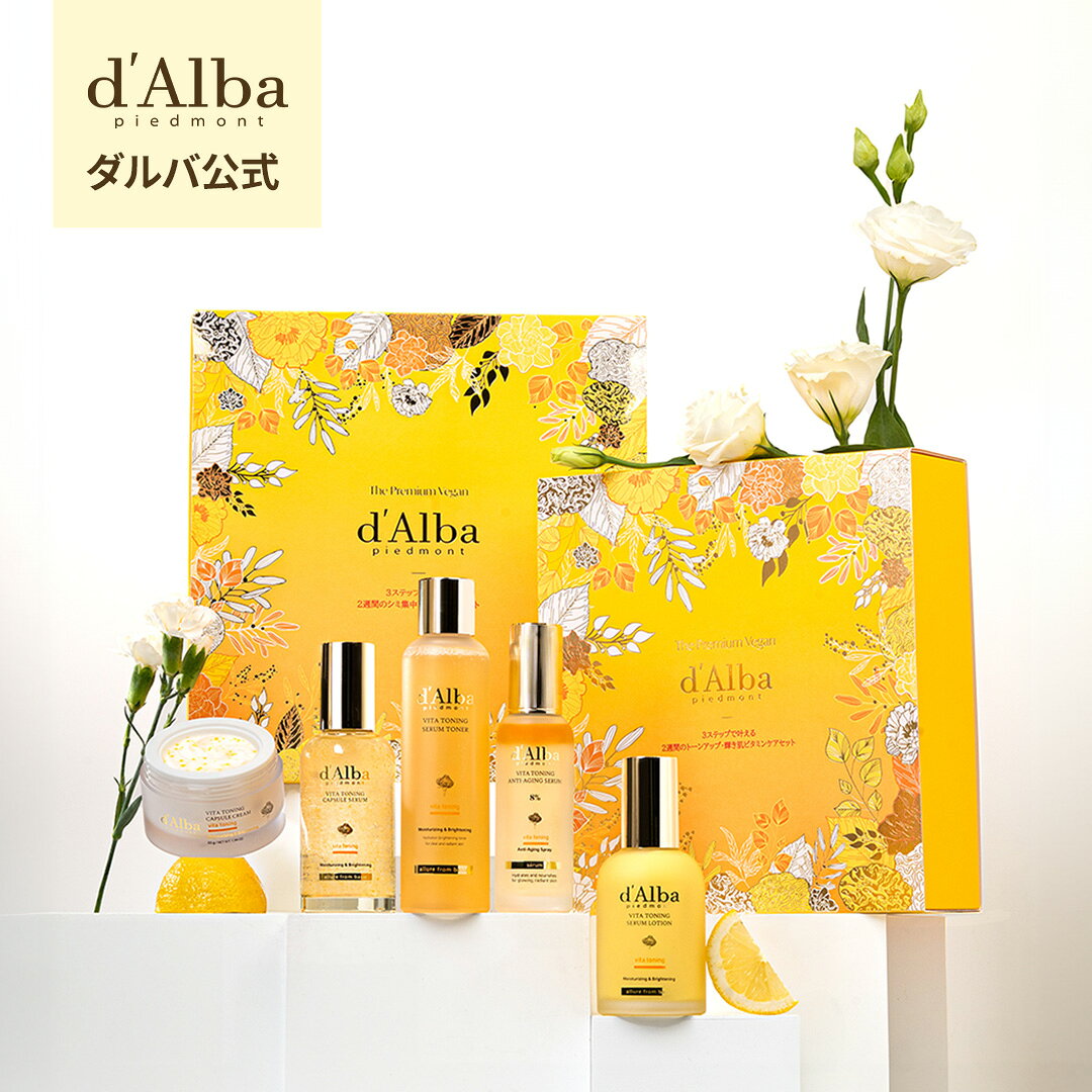 楽天市場】d'albaの通販
