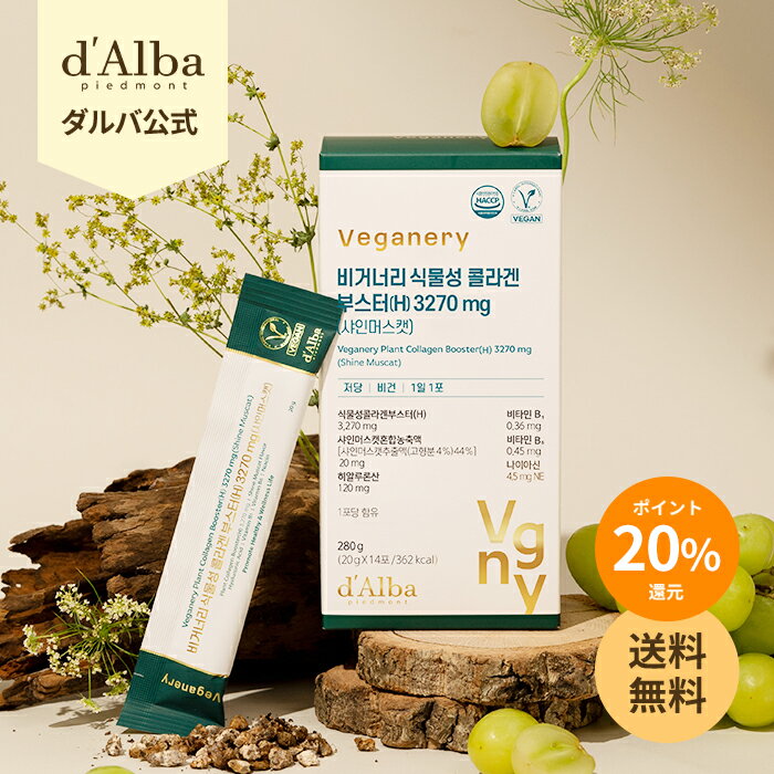 EL FBAR シャインマスカット 韓国 韓国産シャインマスカット | OCのゆる〜い生活