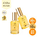 \最大30% OFF+P10倍+送料無料/【 d'Alba ( ダルバ ) 公式 】【 ビタ トーニング カプセル セラム 50ml / 100ml 】 美容液 ビタミン ナイアシンアミド ダマスクローズ 潤い 保湿 水分 ツヤ 栄養 濡れ肌 弾力 低刺激 くすみ 乾燥 ヴィーガン 韓国 コスメ ビタミンC