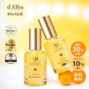 \ポイント10%還元+送料無料+100ml 追加30%OFF/【 d'Alba ( ダルバ ) 公式 】【 ビタ トーニング カプセル セラム 50ml / 100ml 】 美容液 ビタミン ナイアシンアミド ダマスクローズ くすみ 乾燥 ヴィーガン 韓国 コスメ スキンケア 潤い ビタミンC