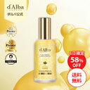 \6日限定!58%OFF+送料無料/【 d'Alba ( ダルバ ) 公式 】【 ビタ トーニング カプセル セラム 100ml 】 美容液 ビタミン ナイアシンアミド ダマスクローズ くすみ 乾燥 ヴィーガン 韓国 コスメ スキンケア ビタミンC
