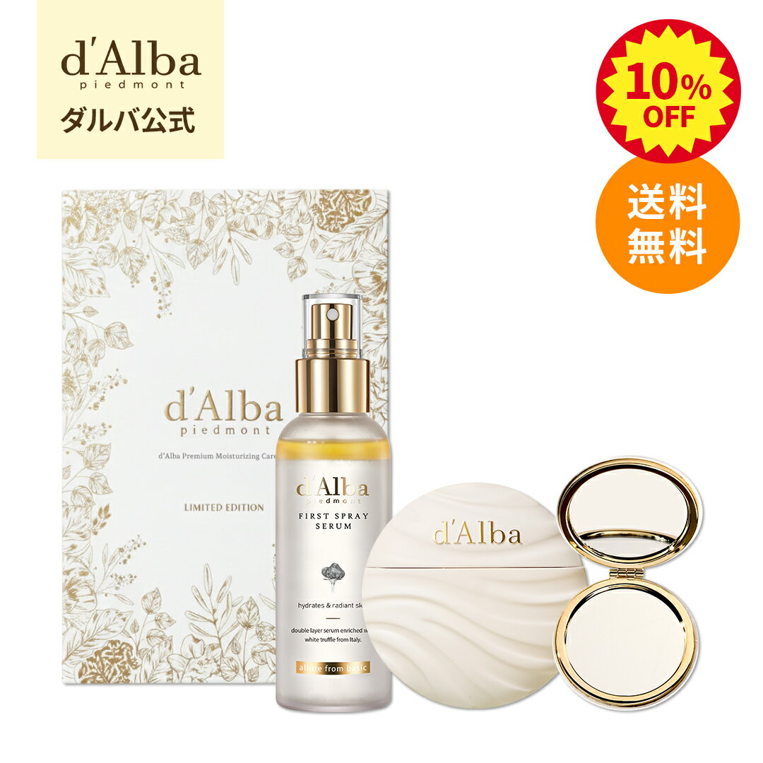 ＼10%OFF＋送料無料／ハンド ケア ミスト 導入美容液 化粧水 シアバター ビタミン フローラル リラックス 保湿 潤い 乾燥 鎮静 ツヤ 弾力 低刺激 さっぱり なめらか アロマ ギフト ヴィーガン