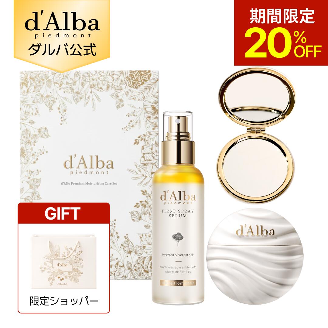 楽天市場】ダルバ セットの通販