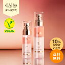 ＼スーパーDEAL10％還元／【 d'Alba ( ダルバ ) 公式 】【 プロフェッショナル リペアリング ヘア パフューム セラム 選べる2種 】洗い流さない ヘア トリートメント ヘアセラム ヘアオイル 洗い流さない ヘアスタイリング アウトバス 韓国コスメ dAlba dalba