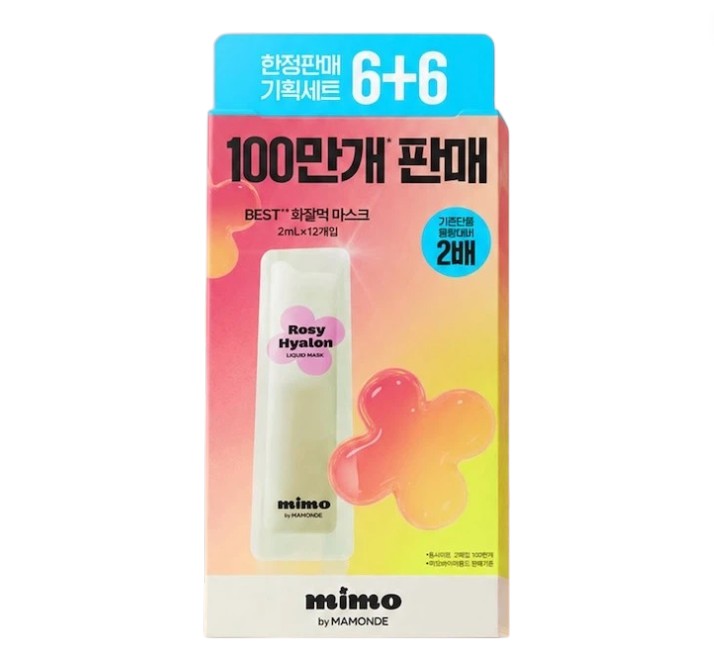 mimo by MAMONDEの液体マスクです。2ml入りが12個（6+6個）セットになっています。韓国製で、液体状のマスクです。関連キーワード: mimo、by、MAMONDE、ロージーヒアルロン、リキッドマスク