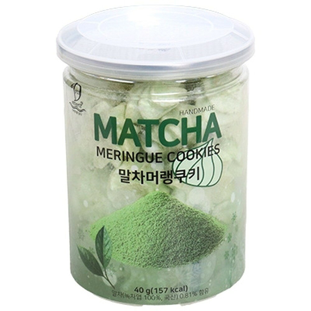 ディダム 抹茶 メレンゲクッキー 40g 菓子メレンゲクッキー 抹茶フレーバー 焼き菓子 緑茶葉100パーセントの抹茶を使用 プラスチック製のボトル容器に入った形態 40g cookie内容量40gのメレンゲクッキー。抹茶フレーバーの焼き菓子。原材料に緑茶葉100パーセントの抹茶を使用。プラスチック製のボトル容器に入った形態。内容物の形状は焼き菓子。・ブランド: ディダム・40g・容器の形態: ボトル入り・焼き菓子表記のバリエーション: cookie。【海外発送】【並行輸入品】ディダム 抹茶 メレンゲクッキー 40g 菓子メレンゲクッキー 抹茶フレーバー 焼き菓子 緑茶葉100パーセントの抹茶を使用 プラスチック製のボトル容器に入った形態 40g cookie・抹茶フレーバー・焼き菓子・緑茶葉100パーセントの抹茶を使用・プラスチック製のボトル容器に入った形態内容量40gのメレンゲクッキー。抹茶フレーバーの焼き菓子。原材料に緑茶葉100パーセントの抹茶を使用。プラスチック製のボトル容器に入った形態。内容物の形状は焼き菓子。・ブランド: ディダム・40g・容器の形態: ボトル入り・焼き菓子表記のバリエーション: cookie。【海外発送】【並行輸入品】