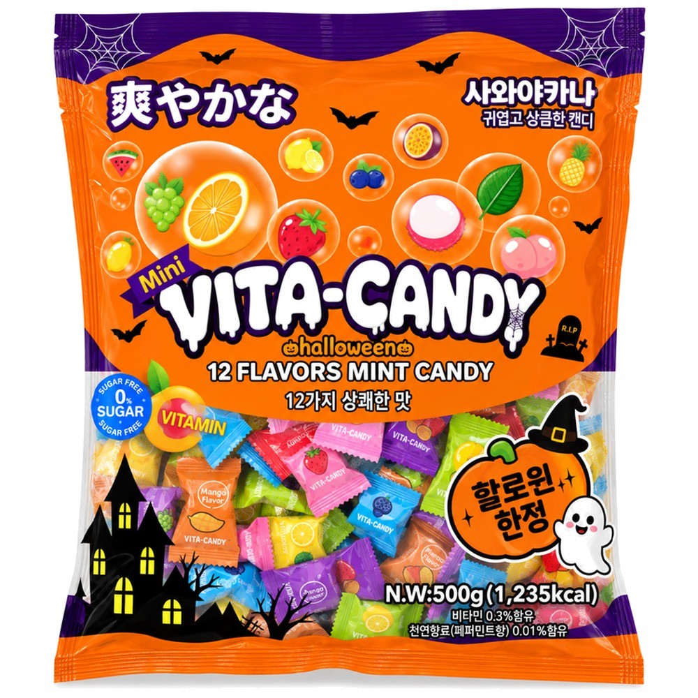 ハロウィン ミニビタキャンディ 500gキャンディハロウィンミニビタキャンディ 500g 1個。・500g・数量: 1個・形態: キャンディ・直射日光、高温多湿を避けて保存してください【海外発送】【並行輸入品】ハロウィン ミニビタキャンディ 500gキャンディ・ハロウィン・500gハロウィンミニビタキャンディ 500g 1個。・500g・数量: 1個・形態: キャンディ・直射日光、高温多湿を避けて保存してください【海外発送】【並行輸入品】