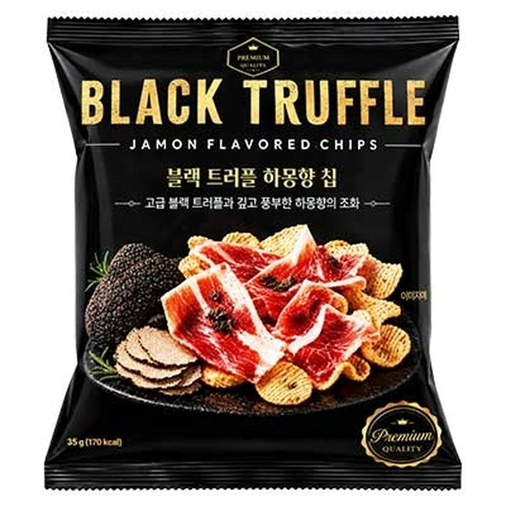 【海外発送】ブラックトリュフ ハモンフレーバー チップス 35g ポテトチップス スナック菓子 内容量35g チップ形態のスナック菓子 パッケージの主色は黒 常温保存対応 パッケージ形態:袋 直射日光を避けて保存【並行輸入品】