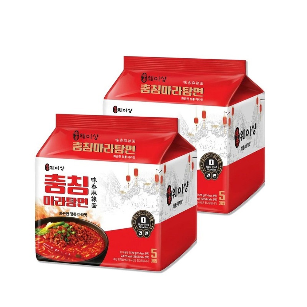 ウェイシャオ 重慶麻辣湯麺 マルチパック 5個入り 2個 マーラータン ラーメンマルチパック中国の重慶名物である麻辣湯麺のマルチパックです。乾燥麺タイプで、内容量は10個入りです。・10個入り・形態: マルチパック・形状: 乾麺・タイプ: インスタント麺【海外発送】【並行輸入品】ウェイシャオ 重慶麻辣湯麺 マルチパック 5個入り 2個 マーラータン ラーメンマルチパック・マルチパック・乾燥麺・インスタント麺中国の重慶名物である麻辣湯麺のマルチパックです。乾燥麺タイプで、内容量は10個入りです。・10個入り・形態: マルチパック・形状: 乾麺・タイプ: インスタント麺【海外発送】【並行輸入品】