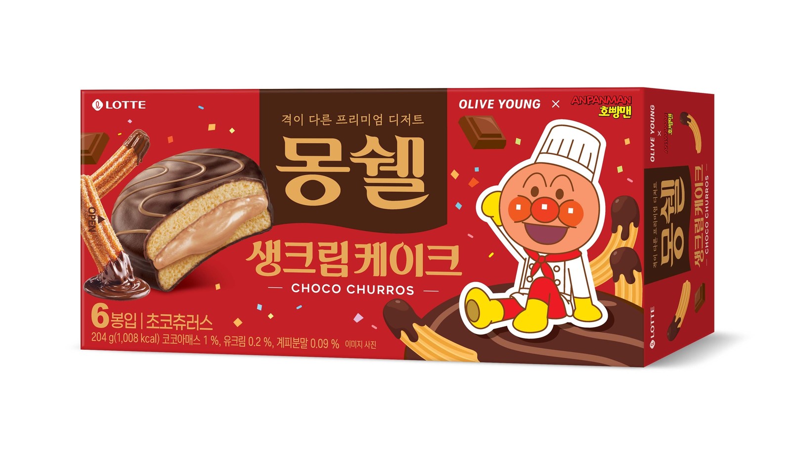 ロッテ アンパンマン モンシェル チョコチュロス 菓子ロッテ チョコチュロス ココアマス 生クリーム シナモンパウダー チョコレートでコーティングされたケーキ形態 パッケージにキャラクターのデザインを採用 生クリームケーキロッテのモンシェル生クリームケーキ、チョコチュロスフレーバー。ココアマス、生クリーム、シナモンパウダーを使用した原材料。チョコレートでコーティングされたケーキ形態。パッケージにキャラクターのデザインを採用。・ロッテ・チョコチュロス・生クリームケーキ・本製品は5歳以上を対象としております。【海外発送】【並行輸入品】ロッテ アンパンマン モンシェル チョコチュロス 菓子ロッテ チョコチュロス ココアマス 生クリーム シナモンパウダー チョコレートでコーティングされたケーキ形態 パッケージにキャラクターのデザインを採用 生クリームケーキ・ロッテ・チョコチュロス・ココアマス・生クリーム・シナモンパウダー・チョコレートでコーティングされたケーキ形態・パッケージにキャラクターのデザインを採用ロッテのモンシェル生クリームケーキ、チョコチュロスフレーバー。ココアマス、生クリーム、シナモンパウダーを使用した原材料。チョコレートでコーティングされたケーキ形態。パッケージにキャラクターのデザインを採用。・ロッテ・チョコチュロス・生クリームケーキ・本製品は5歳以上を対象としております。【海外発送】【並行輸入品】