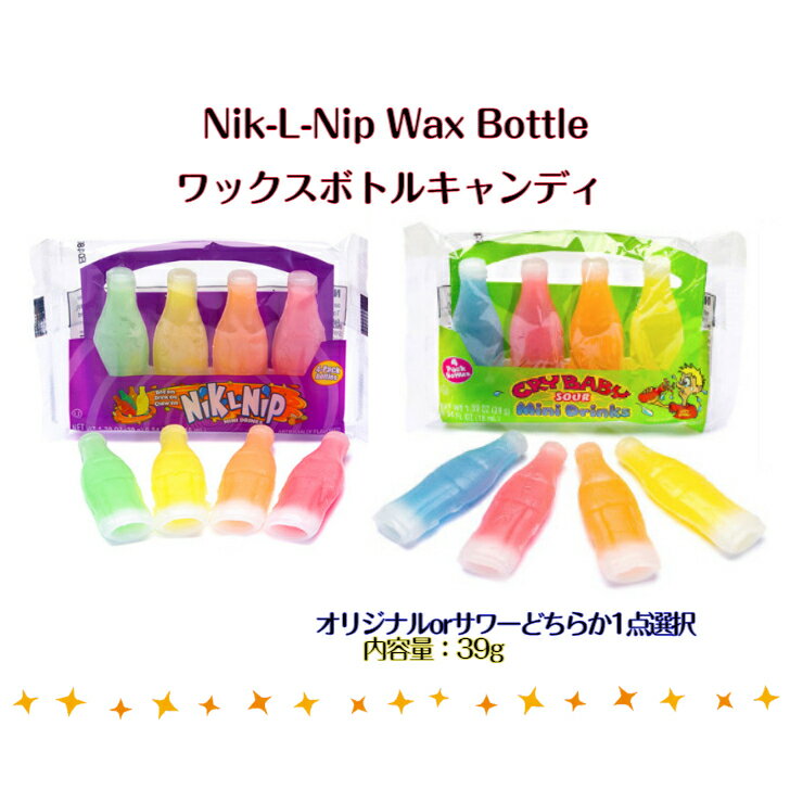 Nik-L-Nipニックルリップ ワックス ボトル キャンディー オリジナル or サワー どちらか1点選択 youtube お菓子 地球グミ 韓国モッパン ASMR インスタ youtuber 韓国食品 韓国お菓子 韓国商品