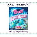 Trolli トローリ 地球グミ 94g (18.8g×5個