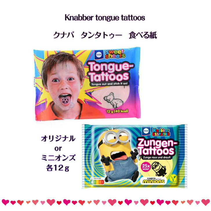 Knabber tongue tattoos クナバ タンタトゥーオリジナル or ミニオンズ 各12g食べる紙 SNS インスタASMR TikTok モッパン お菓子 可愛い