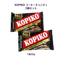 KOPIKO Coffee Candy 2点セット 1袋32gオリジナル or Sugar Free どちらか選択コーヒーキャンディ リアルコーヒー 韓流ドラマチャチャチャ チPD 飴 韓ドラ 人気 ASMR SNS youtube TikTok インスタ マシッソ 模範タクシー ギフト オススメ カンナムスン