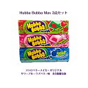 Hubba Bubba Max ガム 3点セットストロベリースイカ オリジナル サワーブルーラズベリー 味ASMR SNS youtube TikTok インスタ マシッソ 韓国モッパン