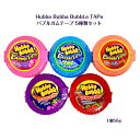 Hubba Bubba Bubble Tape バブルガム ピンク ( オリジナル ) ブルーラズベリー オレンジ ( トロピカル ) グレープ ストロベリー 5点セット 各56gyoutube tiktok インスタ テープガム 長いガム ガム 海外の味 韓国お菓子 ギフト オススメ