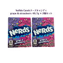 Wonka Nerds Candy grape & strawberry ナーズ キャンディ グレープ ＆ ストロベリー1個 (46.7g) × 2個セットASMR SNS youtube TikTok インスタ マシッソ 韓国モッパン