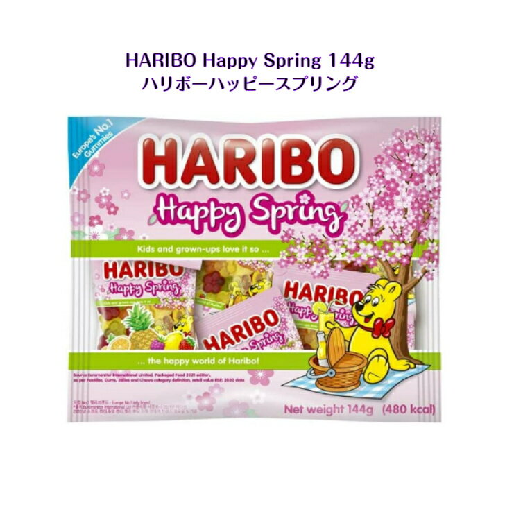 HARIBO Happy Spring 144gハリボー ハッピースプリングフルーツ味 桜 サクラ 型グミASMR SNS youtube TikTok インスタ マシッソ 韓国モッパン 海外 海外お菓子 海外の味 楽しいお菓子のサムネイル