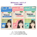 3M Nexcare どれか1点選択ブルー : ニキビがつぶれる前 32+32枚ピンク・ミント(クリア):ニキビがつぶれた後 36+36枚 韓国商品 ニキビ ニ...