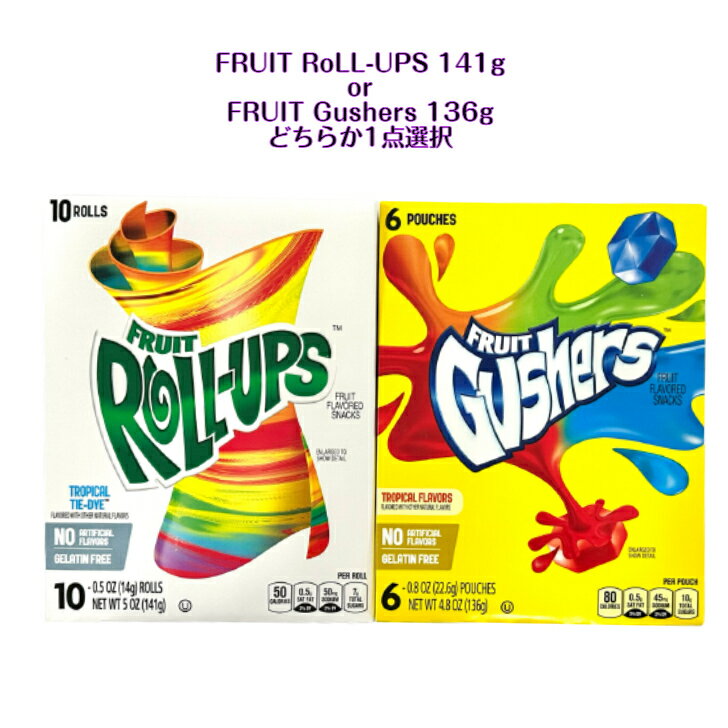 Betty Crocker Fruit Roll-Ups 141g or Fruit Gushers 136g or Fruit Roll-Ups with TONGUE TATOOS 141g3種類から1点選択ベティクロッカー フルーツ ロールアップ トロピカル タイダイ スナック タンタトゥーASMR SNS youtube TikTok インスタ オススメ