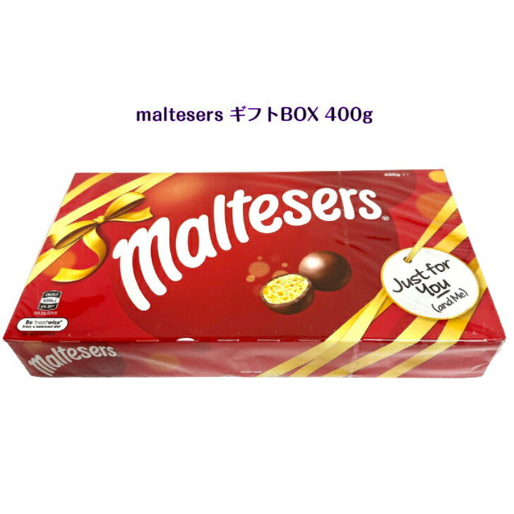 MARS Maltesers ギフト 400gマーズ モルティーザーズ マルティザーズチョコボール チョコ お菓子 海外お菓子 ASMR SNS youtube TikTok インスタ マシッソ 韓国モッパン モッパン バレンタイン プレゼントのサムネイル
