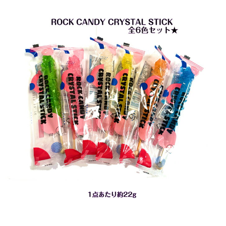 ROCK CANDY CRYSTAL STICKロックキャンディ