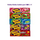 Hubba Bubba bubble gum 5個セットオリジナル 味 グレープ 味 ストロベリー 味 ブルーラズベリー 味 スイカ 味awesome youtube tiktok インスタ 海外の味 Grape Strawberry 新しい味 詰め合わせ ギフト ASMR 韓国お菓子 sns バスる バブルガムギフト オススメ