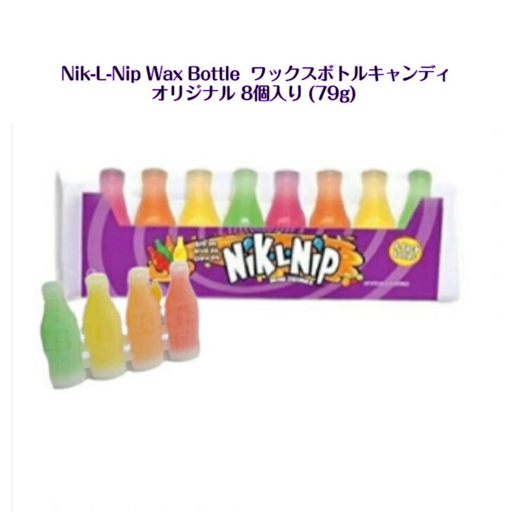 Nik-L-Nipニックルリップワックス ボトル キャンディ