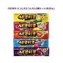 CROWN セコムダルコム ガム 5個セットレモネード ピーチ イチゴ ブルーベリーソーダ ブドウ 味各29g 韓国 韓国商品 ASMR SNS youtube TikTok インスタ 韓国モッパン 海外 海外お菓子 海外の味 韓国お菓子 ギフト オススメ